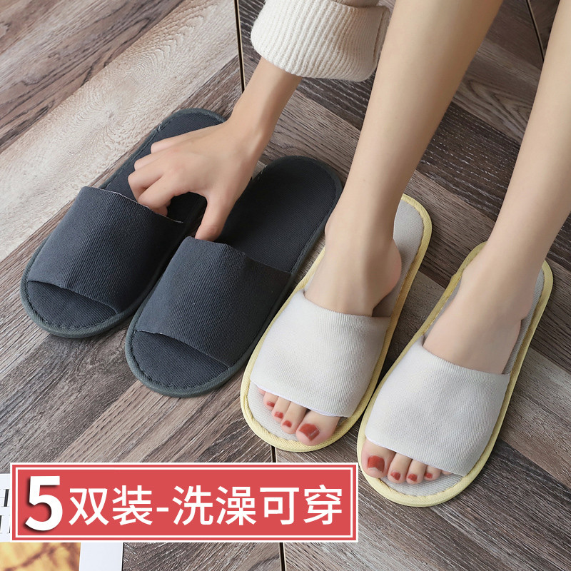 超防滑一次性拖鞋洗澡可穿浴室民宿酒店专用室内居家待客加厚