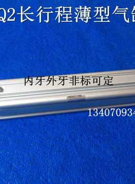 全新现货 CDQ2A63-100DCZ/125DCZ/150DCZ/175DCZ/200DCZ 薄型