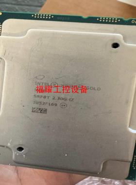 intel 5218 英特尔CPU 正式版 成色一般  有个【询价】