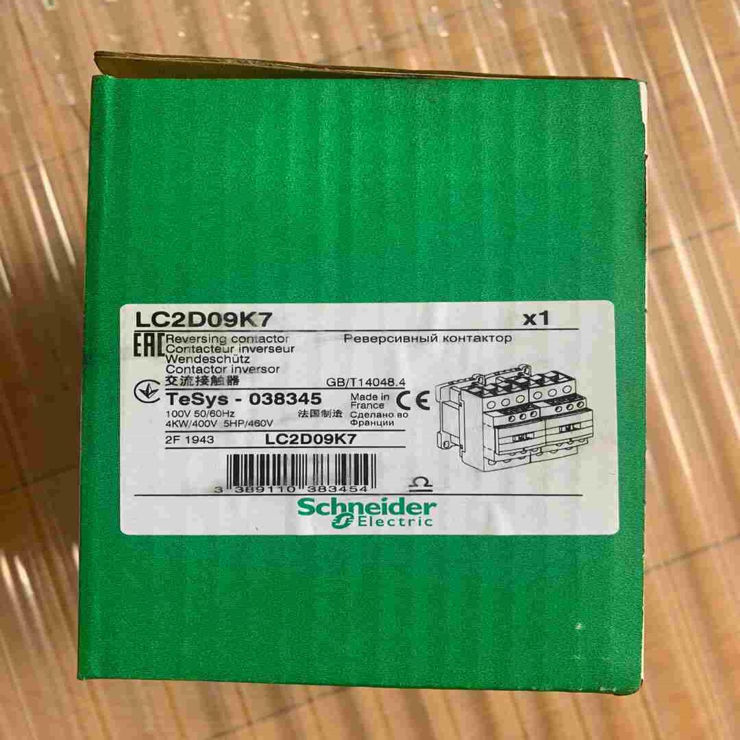 询价LC2D09K7接触器没有使用过实物请见图