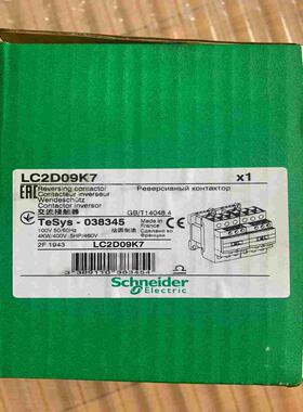 询价~LC2D09K7  接触器没有使用过实物请见图
