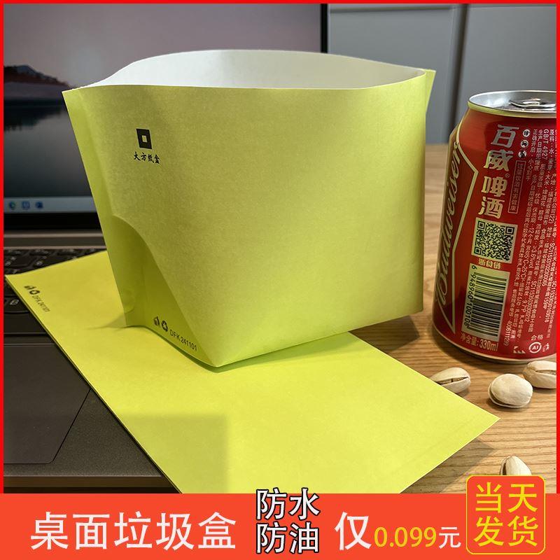 一次性餐桌面垃圾盒立体硬纸质垃圾袋收纳小型迷你垃圾桶