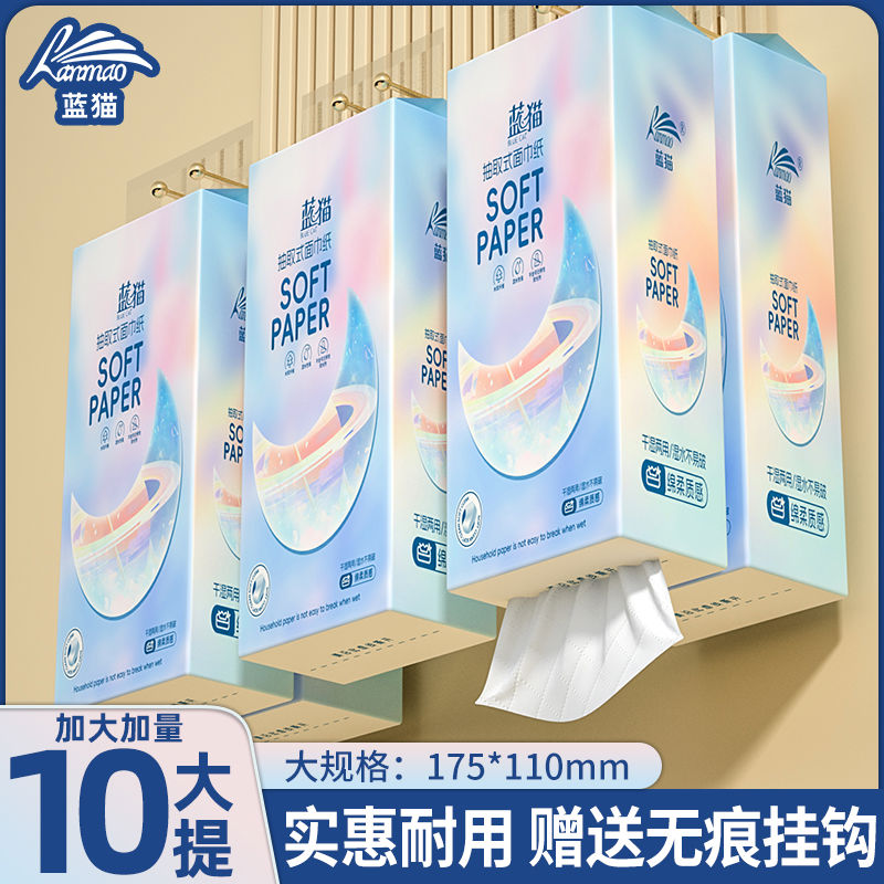 纸巾悬挂式抽纸擦手纸餐巾纸卫生纸挂抽10提实惠装家用宿舍厨