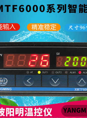 YANGMING阳明温控器XMTF6000系列XMTF-6431-D智能表XMTF-6432-