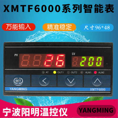 YANGMING阳明温控器XMTF6000系列XMTF-6431-D智能表XMTF-6432-