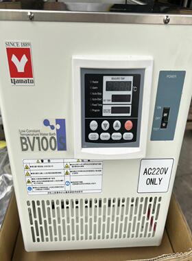 日本YAMATO雅马拓低温恒温水槽BV100S，外观有轻~议价