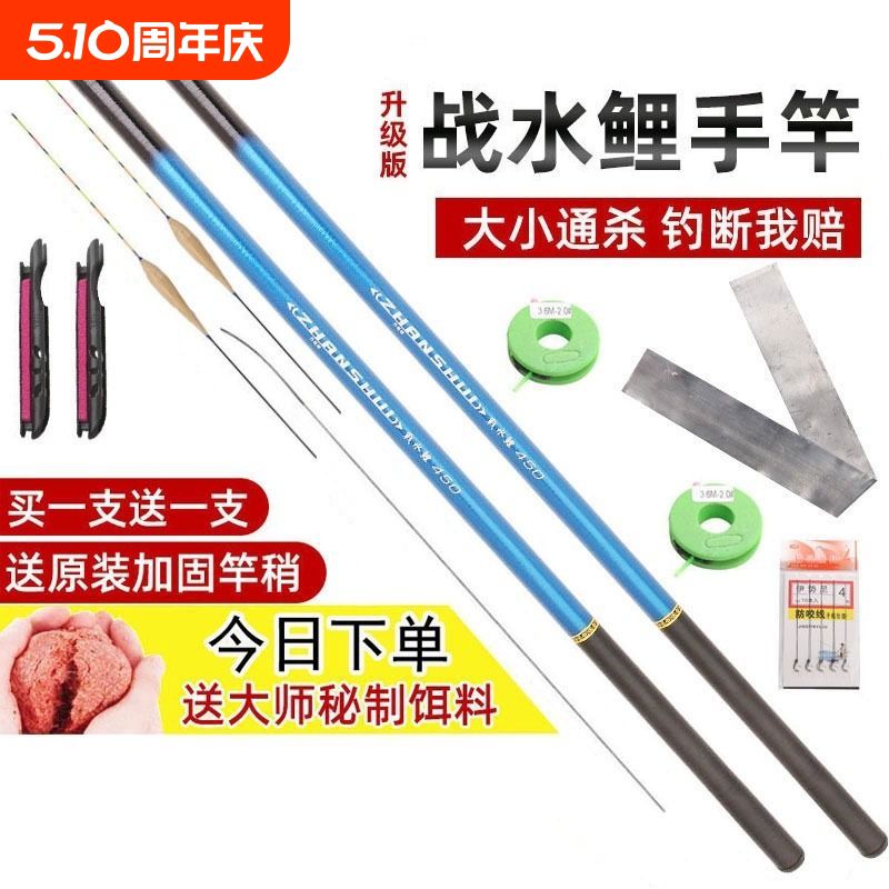 钓鱼竿手竿超轻超硬新手短节溪流竿渔具套装钓鱼杆特价鱼竿玻