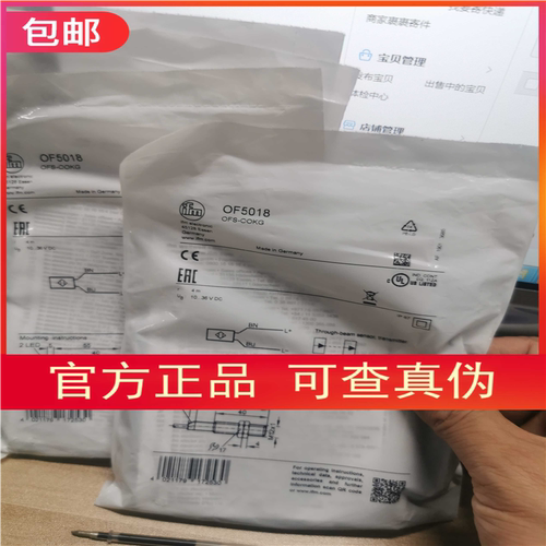 IFM  OF5019 OF5018 OF5022 OF5012传感器现货原装议价