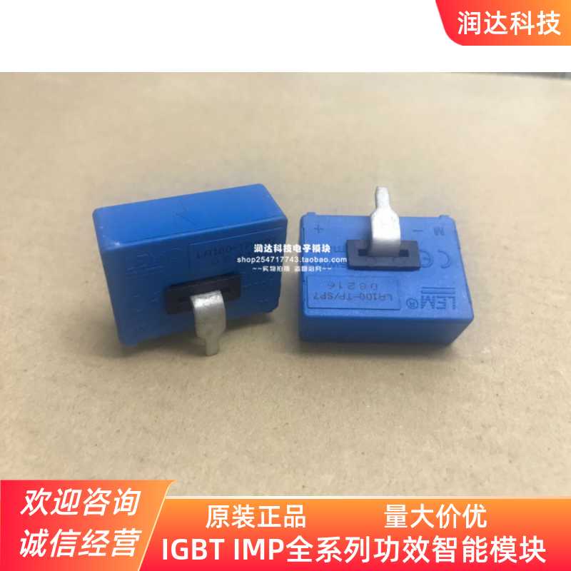 LA100-TP/SP7 LA200-TP LA100-TP/SP2 LA125-TP LA130-P 传感器