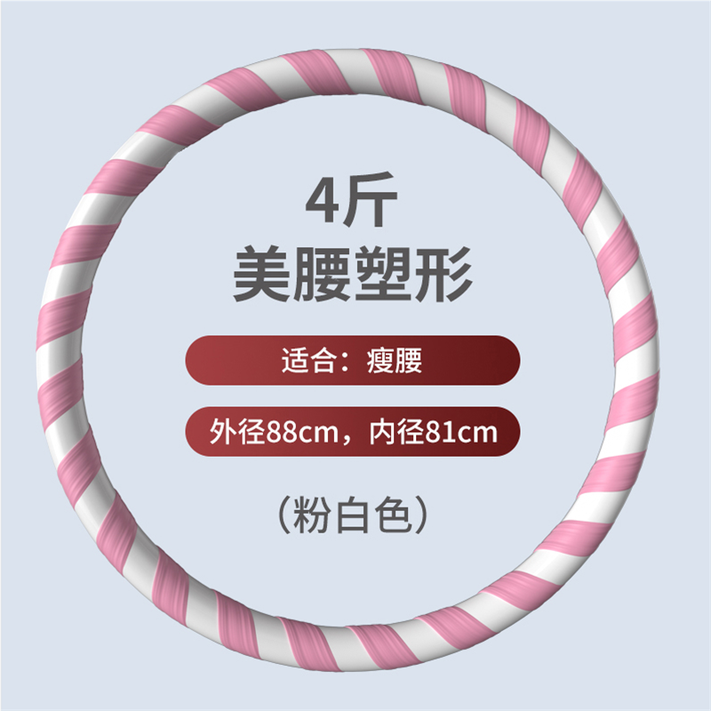 呼啦圈收腹加重减肥神器健身专用女成人瘦腰肚子瘦身硬乎腹乌