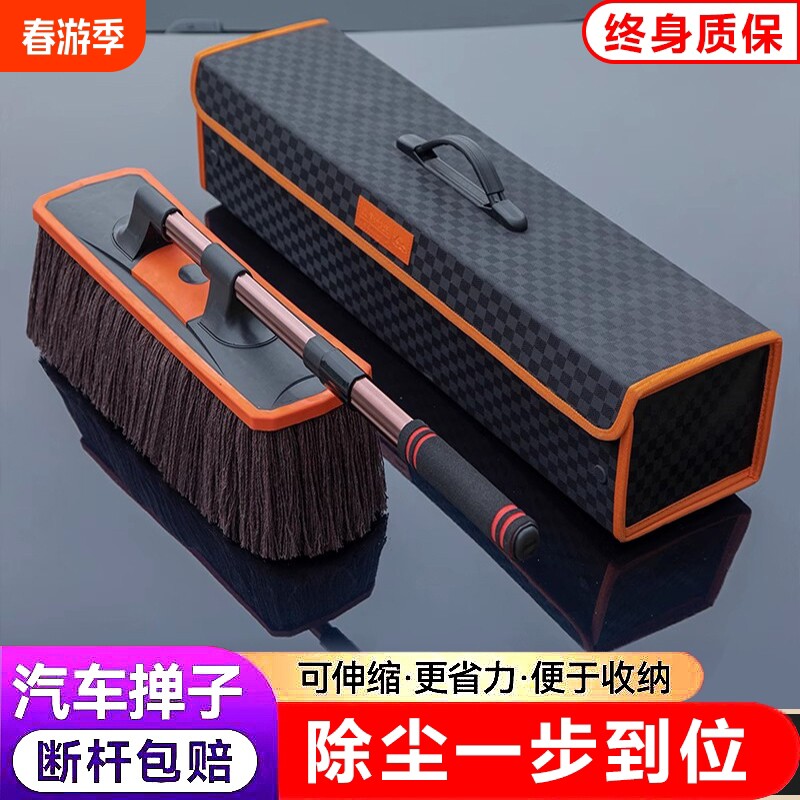 汽车除尘掸子专用擦车神器洗车工具用扫雪灰尘刷蜡拖车刷子车用