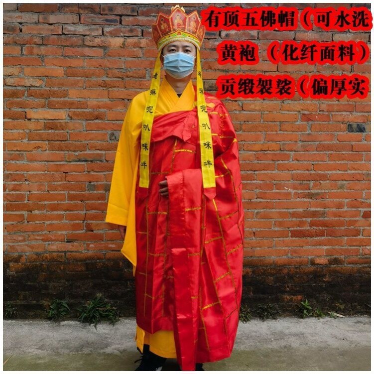 祖衣袈裟五佛帽黄袍套装组合唐僧帽海青麻纱法衣道具FY舞台戏服SY
