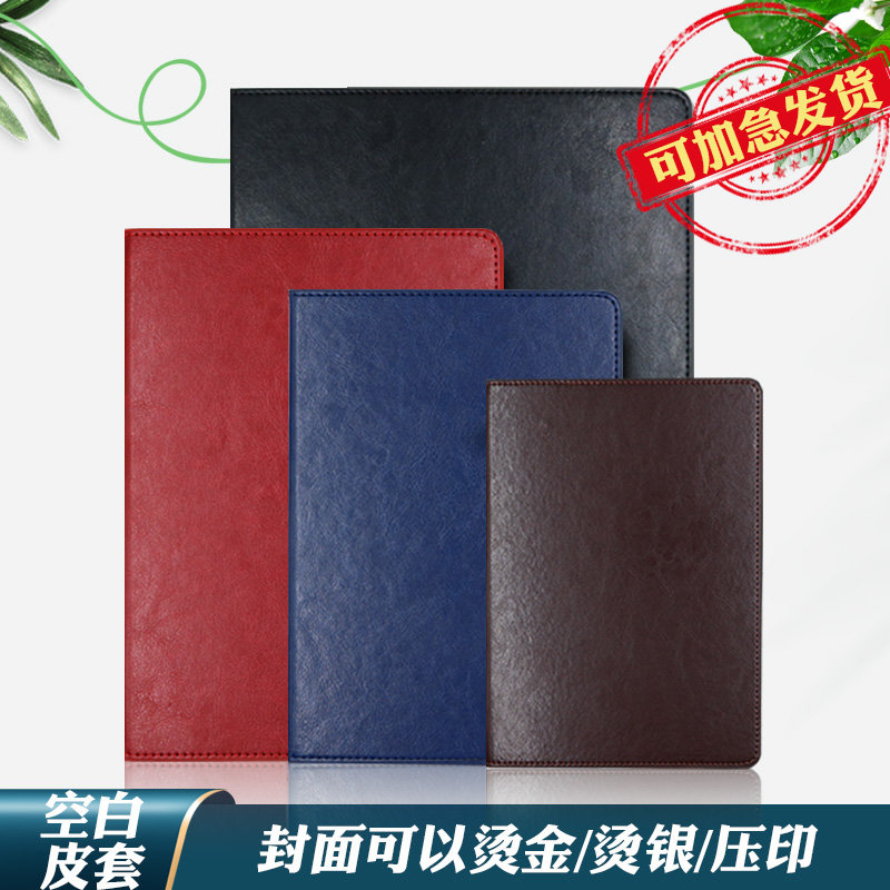 皮革证书封面订制外套b5保护壳加急定制logo烫金a34黑色PU棕色荣