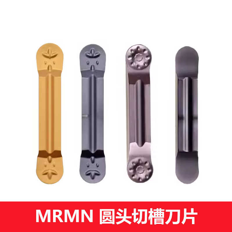 数控圆头切刀片圆弧切槽刀片MRMN300-M不锈钢车床割刀刀粒R2 R3