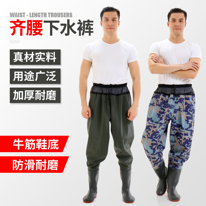 齐腰下水裤水库半身男防水衣雨裤带雨鞋皮叉连体加厚耐磨超轻抓鱼