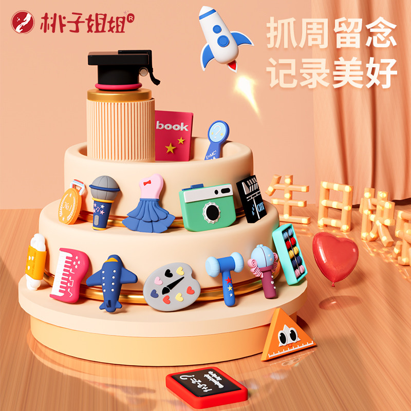 抓周用周岁套装男宝宝女孩一周岁玩具现代抓阄生日仪式抓周道具