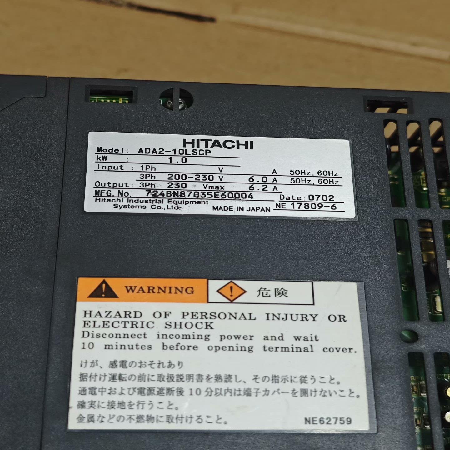 询价HITACHI伺服器ADA2-10LSCP