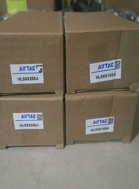 AirTAC气缸HLSL8X10SA      2个~询价