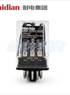 耐电集团 ND26A1-3Z（JTX-3C，DZ-6 3Z,MK3P）AC220V小型继电器