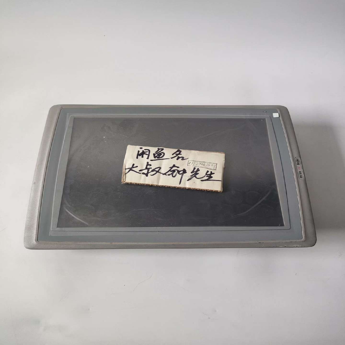 北儿触摸屏EXTERT150Pro06050B询价