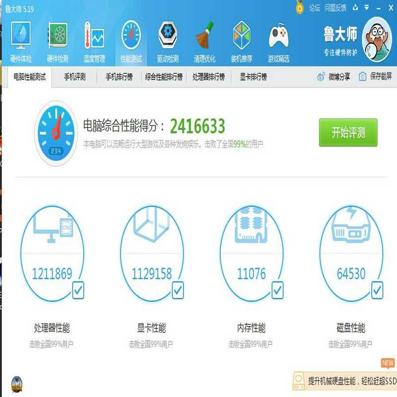 议价至强E7-8894v4顶配极限VS 7702 7742适用