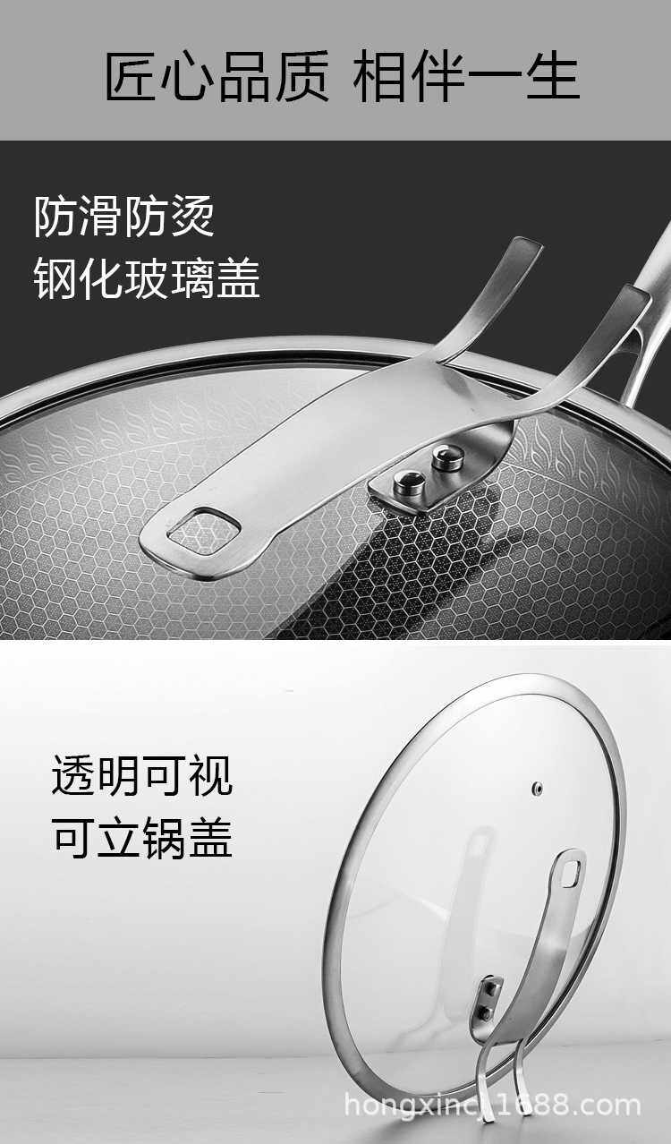 diy编织材料包 厂销304不锈钢炒锅三层钢五层钢平底锅不粘锅无油烟锅具套装礼赠