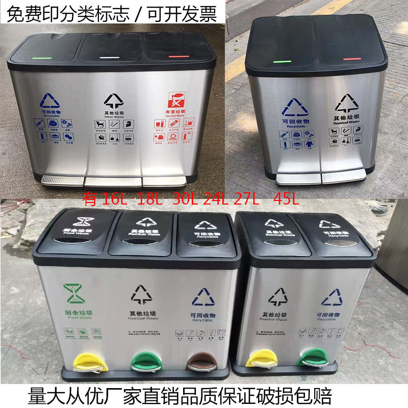 包邮分类垃圾不锈钢脚踏桶电梯口双桶三合一室内办公室走廊大