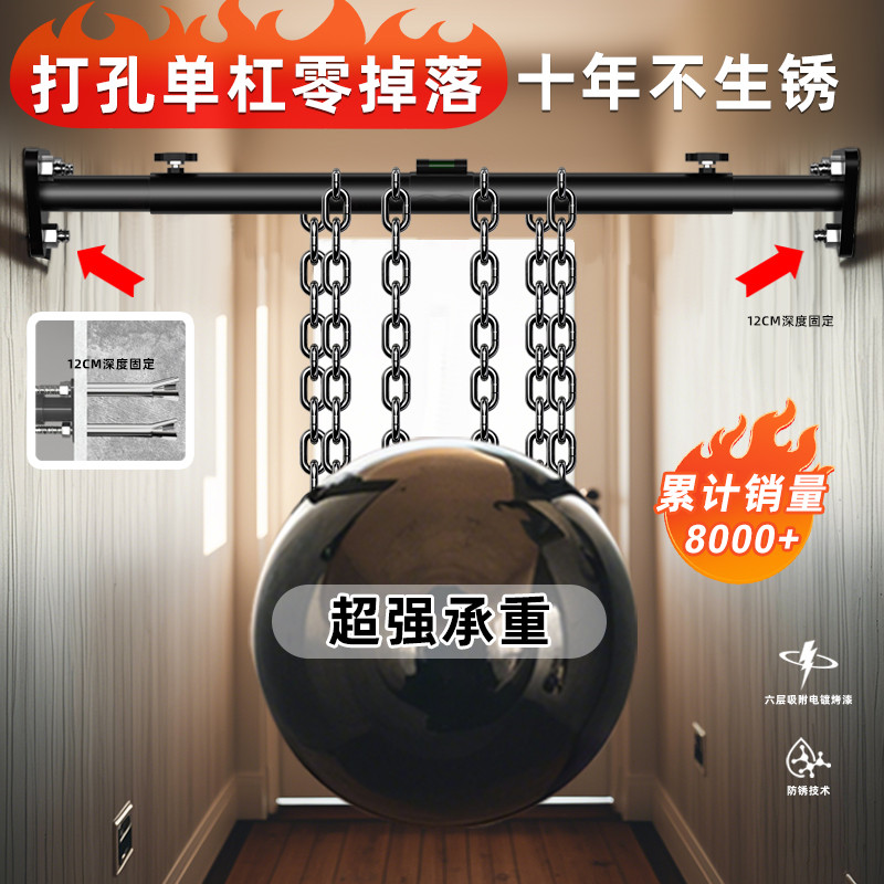 单杠室内家用引体向上打孔墙上成人安装固定杆墙体器家庭单杆