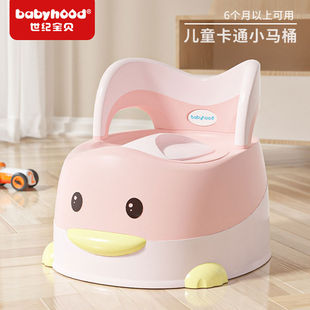 世纪宝贝儿童坐便器男宝宝座便器女婴儿宝宝便盆儿童马桶凳坐厕