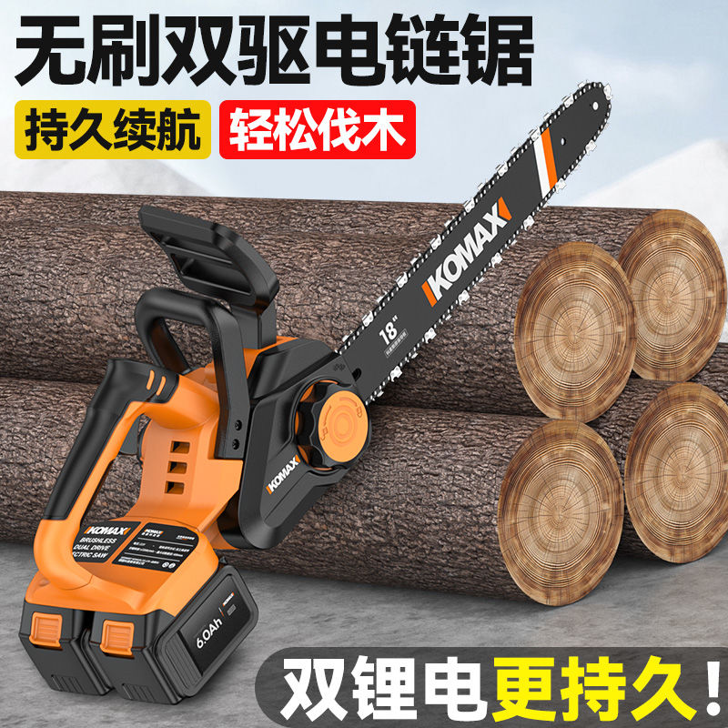 电锯家用小型手持锯柴充电式伐木锯手电锯锂电电链锯户外锯树