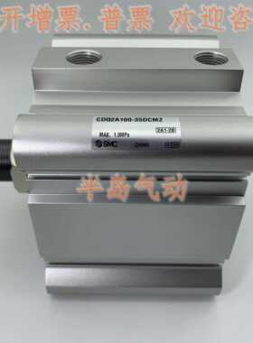 原装气缸CDQ2B100/CDQ2A100-5DMZ/10DMZ/15DMZ/20DMZ/25DMZ