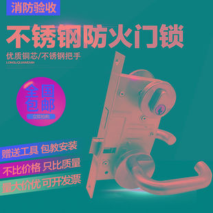 cb sia全套大地迪高304防火门消防通道锁芯不锈钢把手通用型