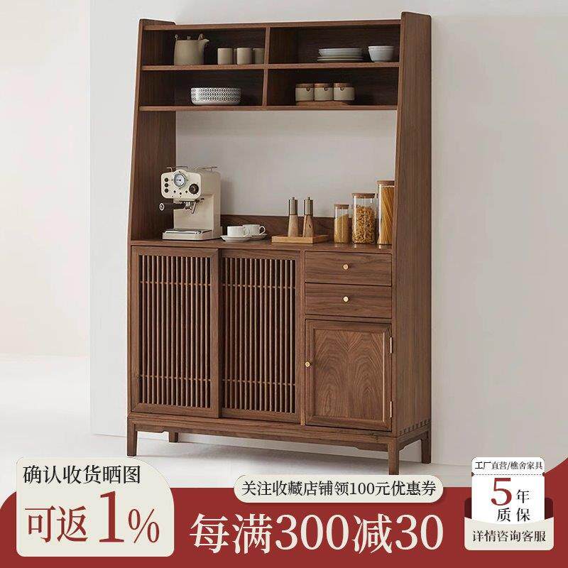 新中式实木餐边柜现代简约咖啡柜黑胡桃木柜子储物柜靠墙厨房酒柜