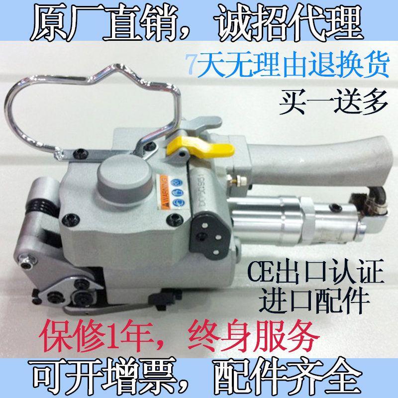 耐用型A25型气动打包机 全自动塑钢带pet打包机热熔捆机