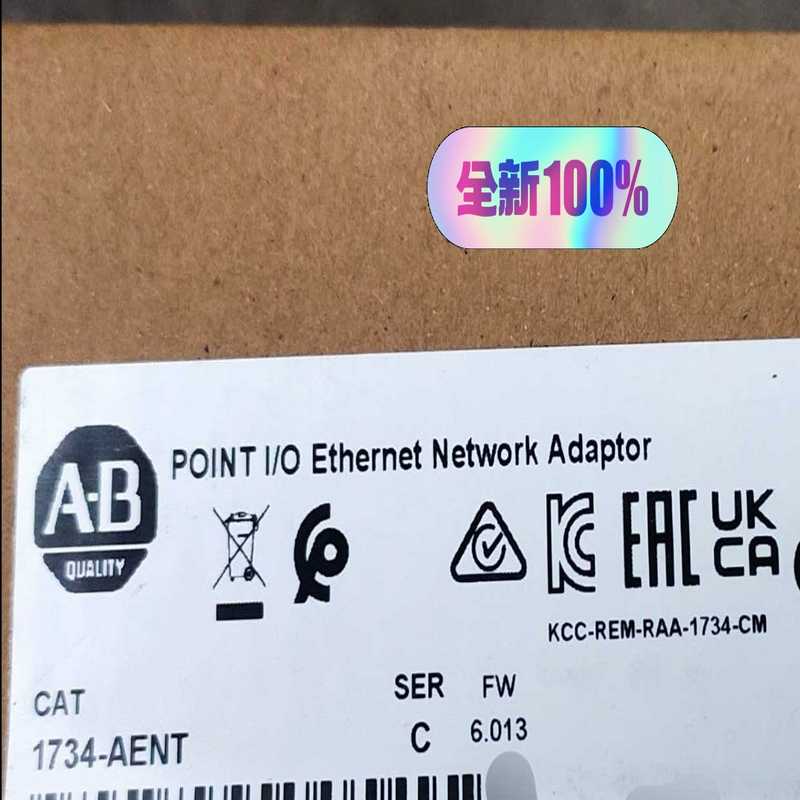 1734AENT（崽载电子）