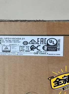 议~台达c2000+系列变频器 37KW 380V VFD370