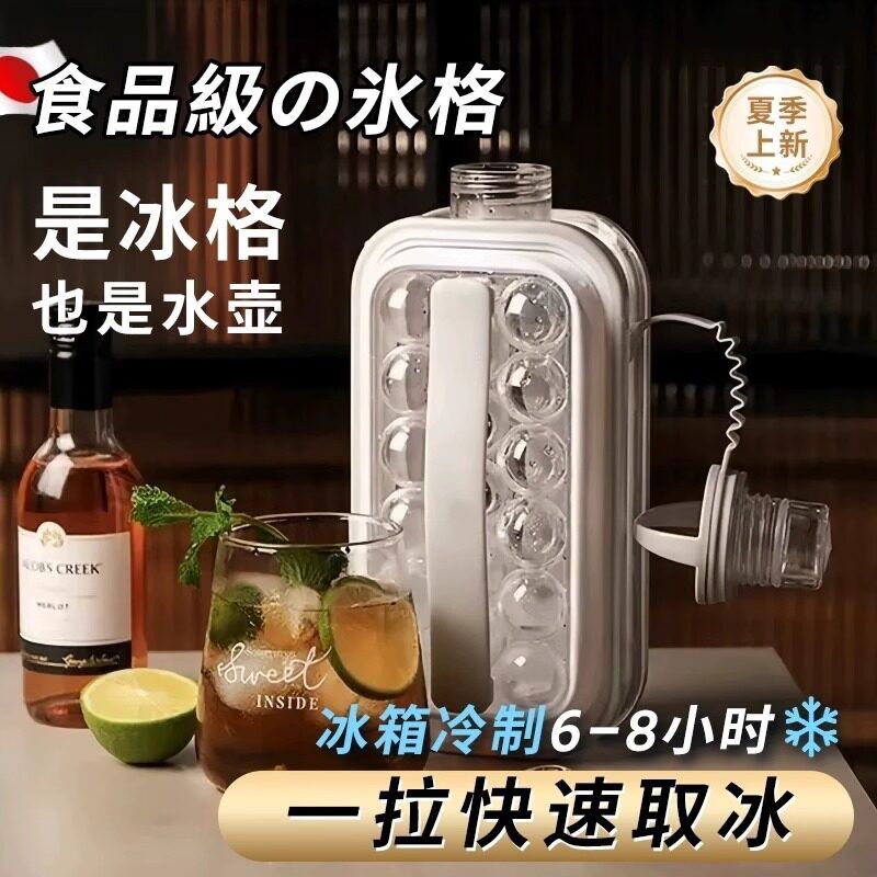 制冰模具冰桶冰块冰格球形水壶家用硅胶储冰盒冰箱冻冰袋储冰