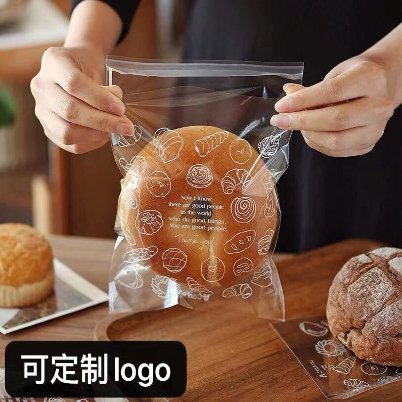 面包包装袋贝果吐司甜甜圈自粘封盒子分单独一次性透明烘焙打包小