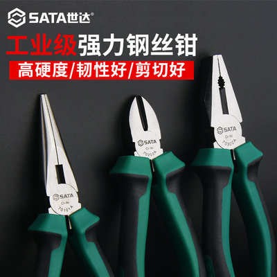 世达老虎钳电工专用钢丝钳8寸斜口钳工业级尖嘴钳家用钳子70303A