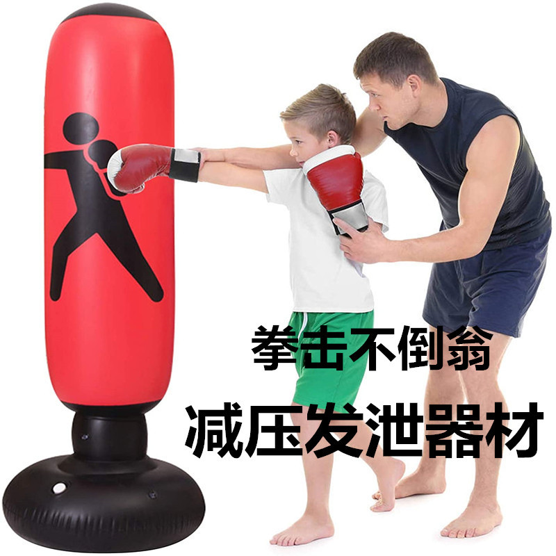 宝宝不倒翁玩具儿童拳击大号充气小孩家用跆拳道锻炼发泄训练器材