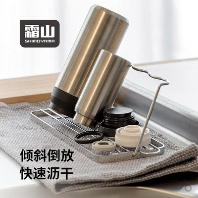霜山304不锈钢沥水杯架倒挂折叠菜板锅盖收纳架保温杯水杯置