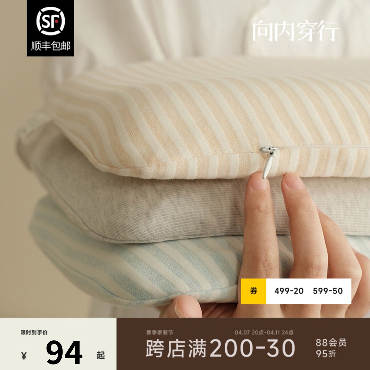 向内穿行慢回弹记忆枕duang duang枕水洗棉儿童成人软枕头枕芯