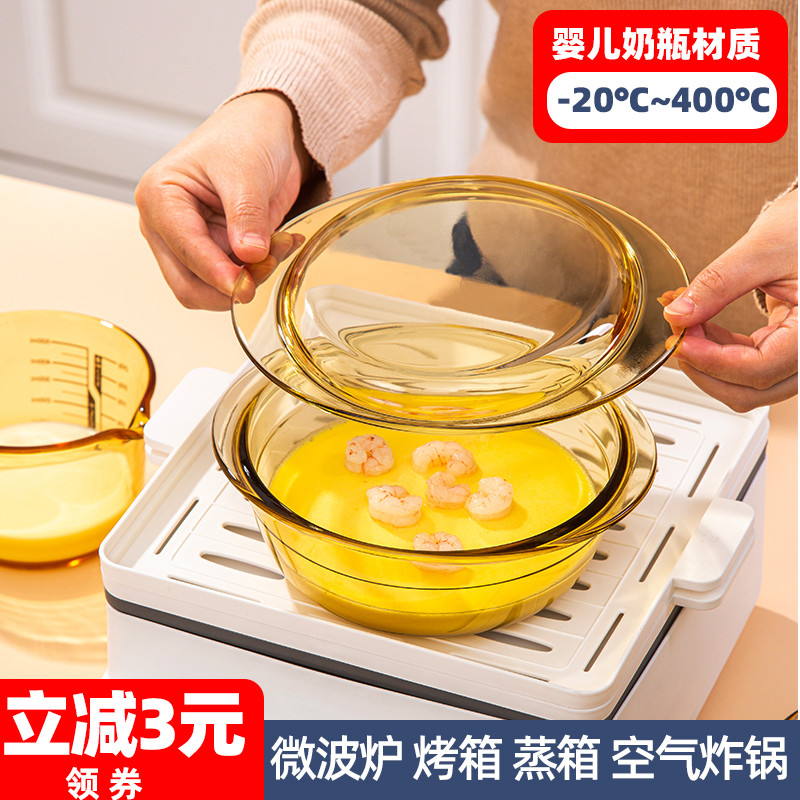 蒸蛋专用碗带盖双耳宝宝耐高温玻璃盘水蒸蛋鸡蛋羹微波炉家用汤碗