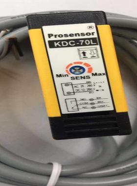 正品台湾亚鸿Prosensor光电开关传感器KDC-70L现货议价议价