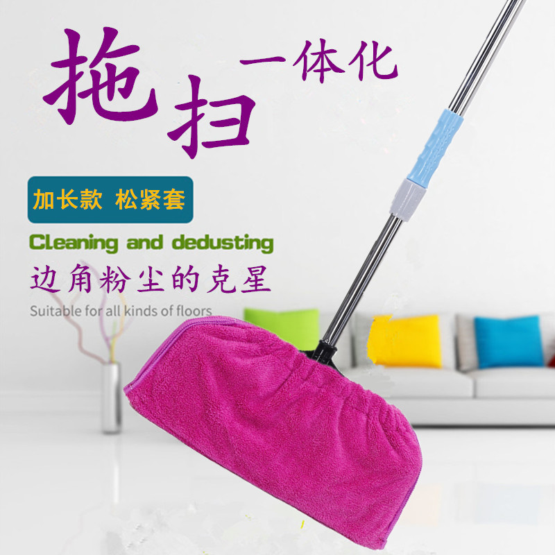 多功能魔法扫把拖把不锈钢可伸缩扫头发扫帚玻璃扫布包套扫把