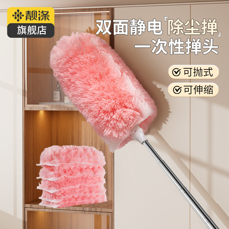 一次性可伸缩加长鸡毛掸子除尘扫灰家用静电除尘掸床底清扫神器