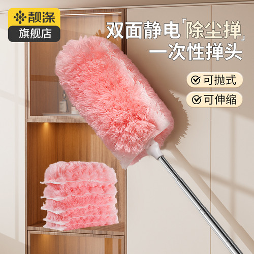 一次性可伸缩加长鸡毛掸子除尘扫灰家用静电除尘掸床底清扫神器