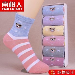 南极人袜子女纯棉5/20双中筒袜春夏季韩版小熊百搭卡通防臭可爱袜