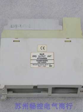 隆兴*现货销售*NAISFP3系列模块AFP33483EM 现货*