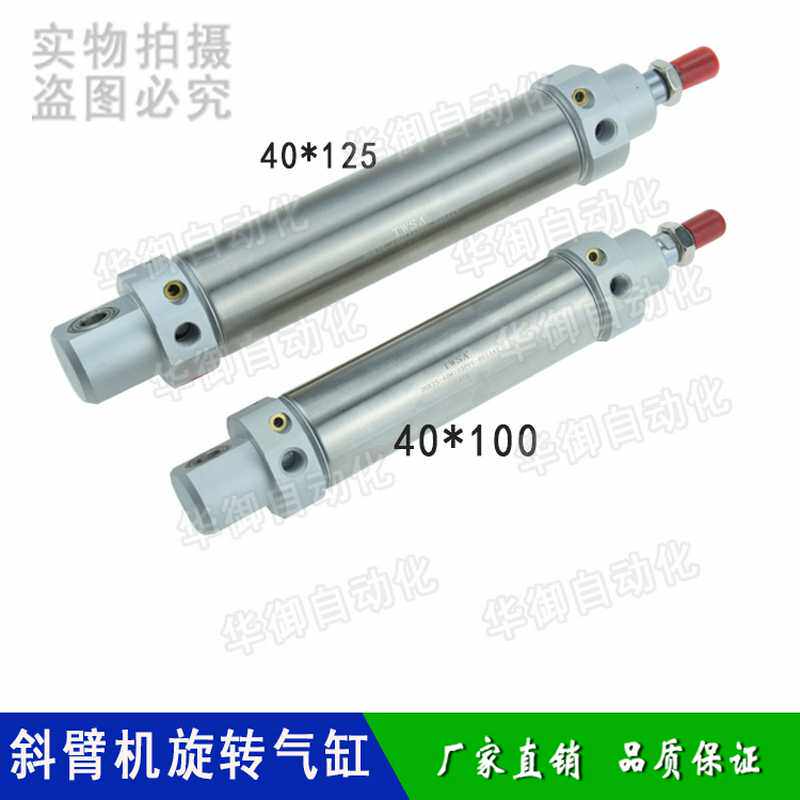 机械手配件 摆动气缸DHR2S-40M125PPV-B014AZ  旋转气缸 原装